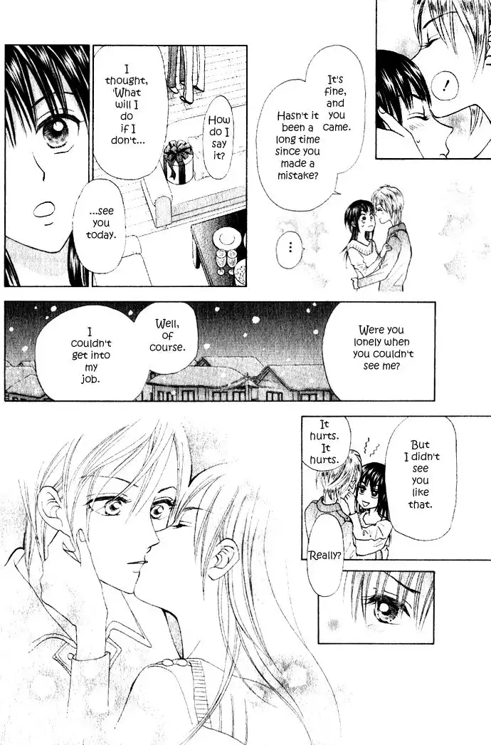 W Juliet II Chapter 6.001 49